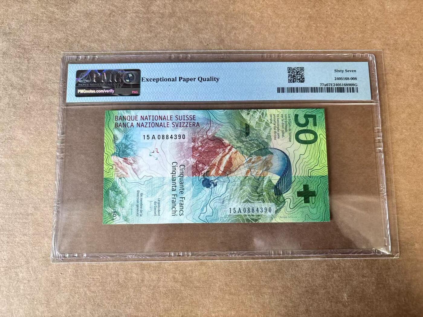 【Blue Auction】世界纸币精拍第747期——18级TOP拍卖/信誉/品质/专业/高效💫 【获奖钞 A冠 Jordan首签】瑞士 2015年50法郎 PMG67EPQ  