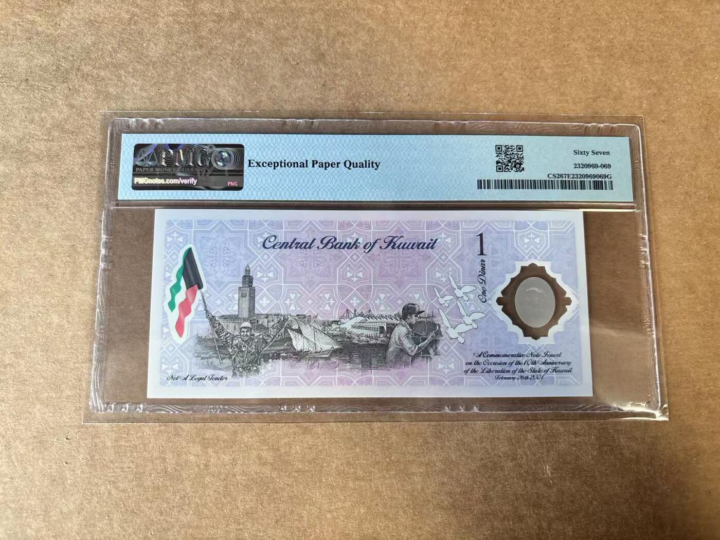 【Blue Auction】世界纸币精拍第747期——18级TOP拍卖/信誉/品质/专业/高效💫