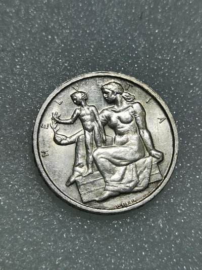 天下钱庄专场欢迎参拍 - 1948瑞士宪法百年5法郎银币