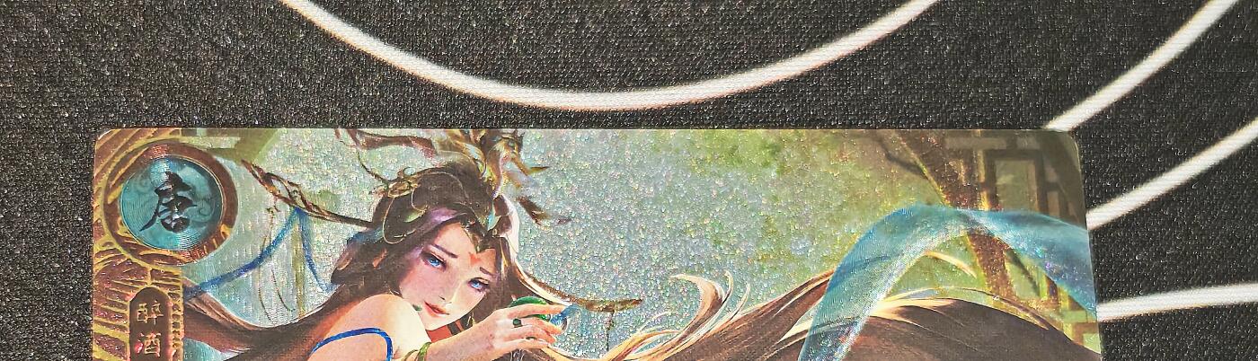 老板带我见世面，我给老板好拍场，零佣金收拍，不寄存 卡玩帕克百花谱杨玉环粗闪工艺近景一张