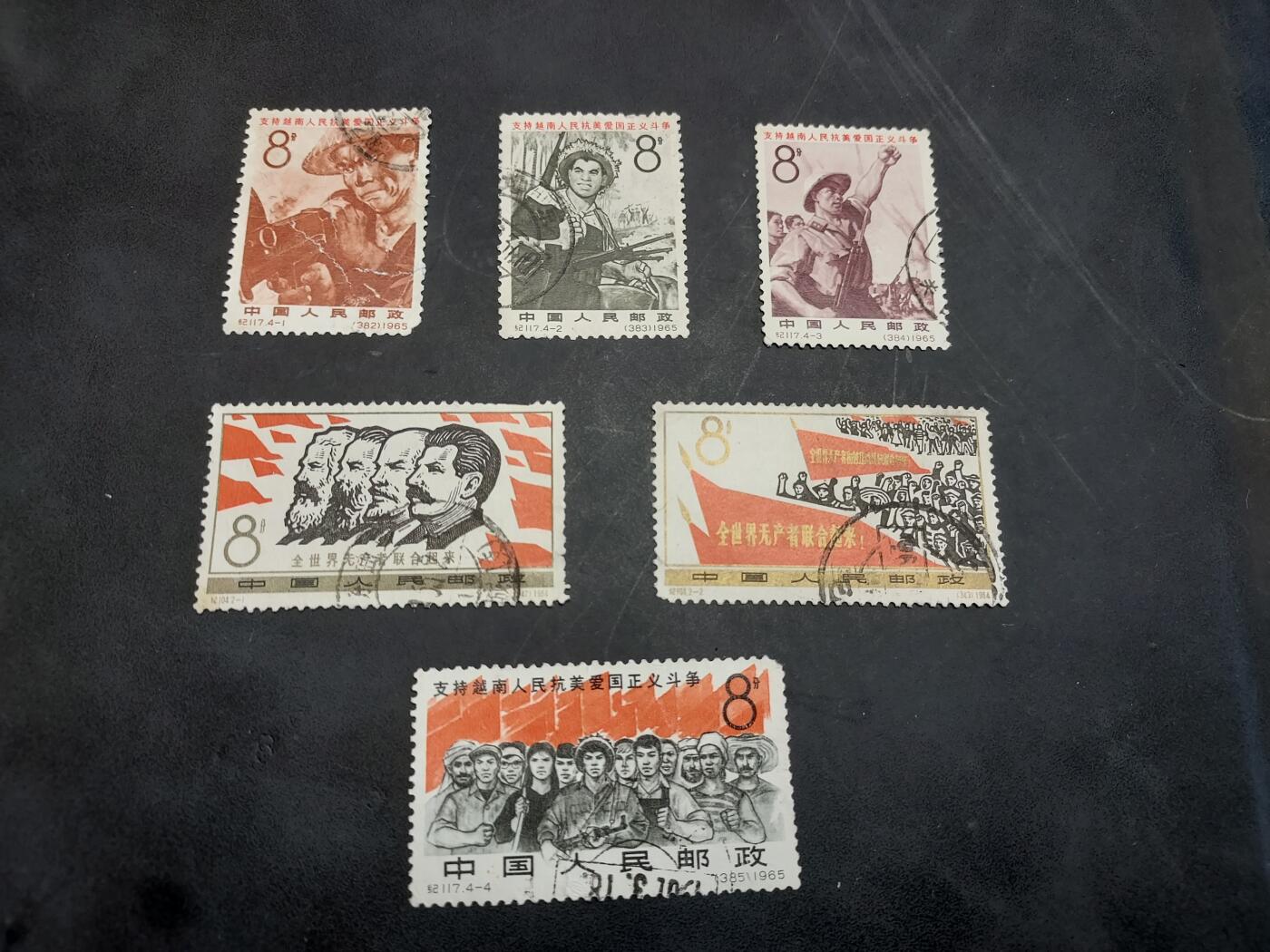 博彦收藏  BA 11月10日 8点 邮票专场 纪104/117 信销旧票各一套，部分有薄/缺齿