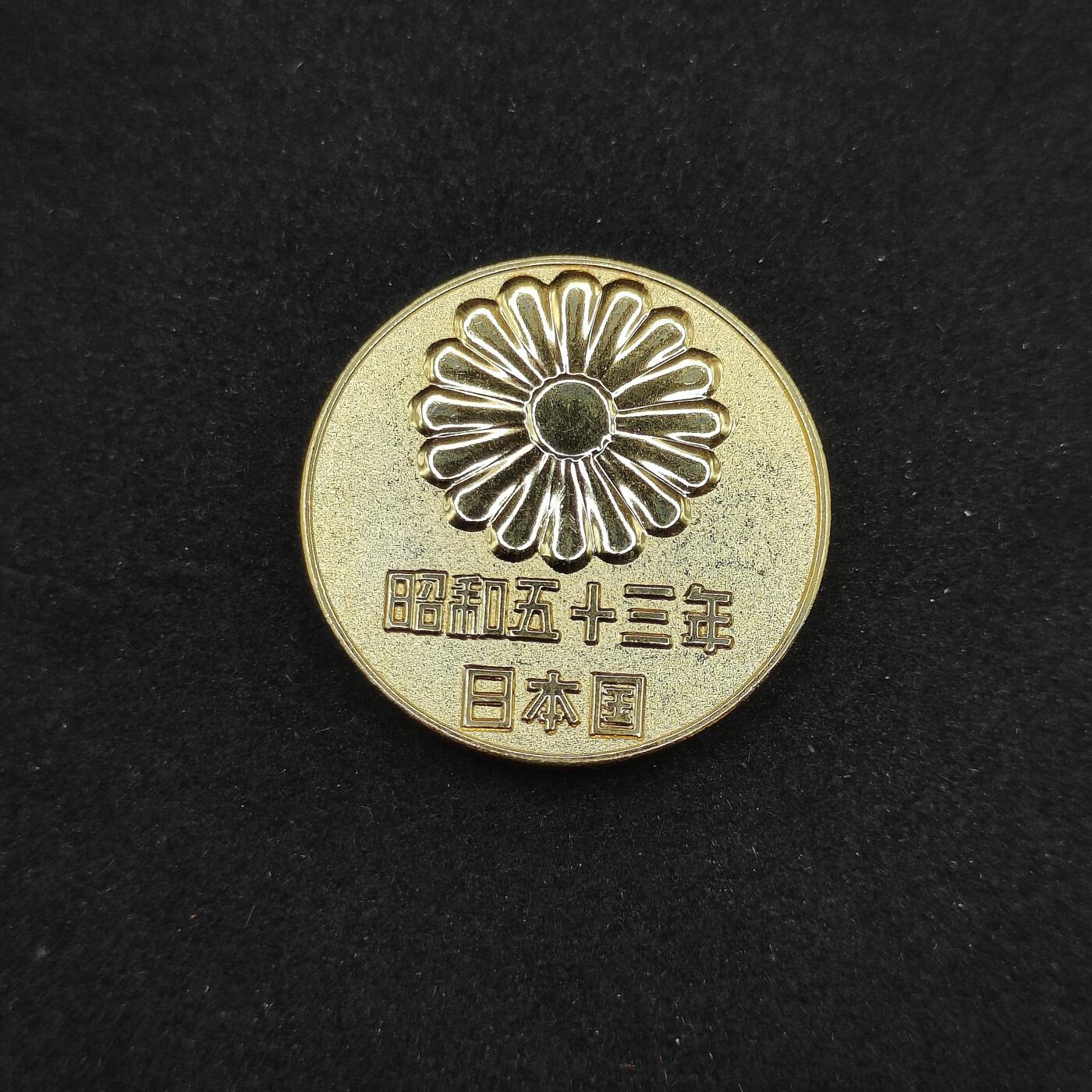 0元起拍勋章 第308期 咸鱼国勋章拍卖专场 11月7日（周日）下午6：00开始 日本纪念章