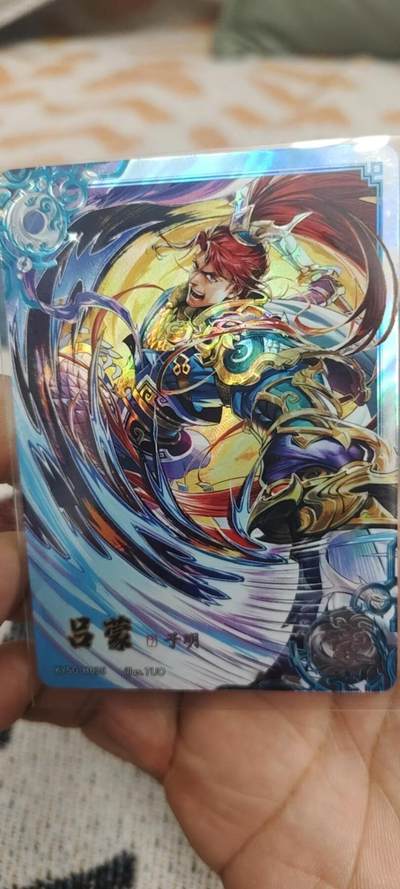 秋原瞳的小店第二十八期（持续收拍，深夜入冬的稀雨，总是静寂的……） - 卡游三国豪杰——吕蒙