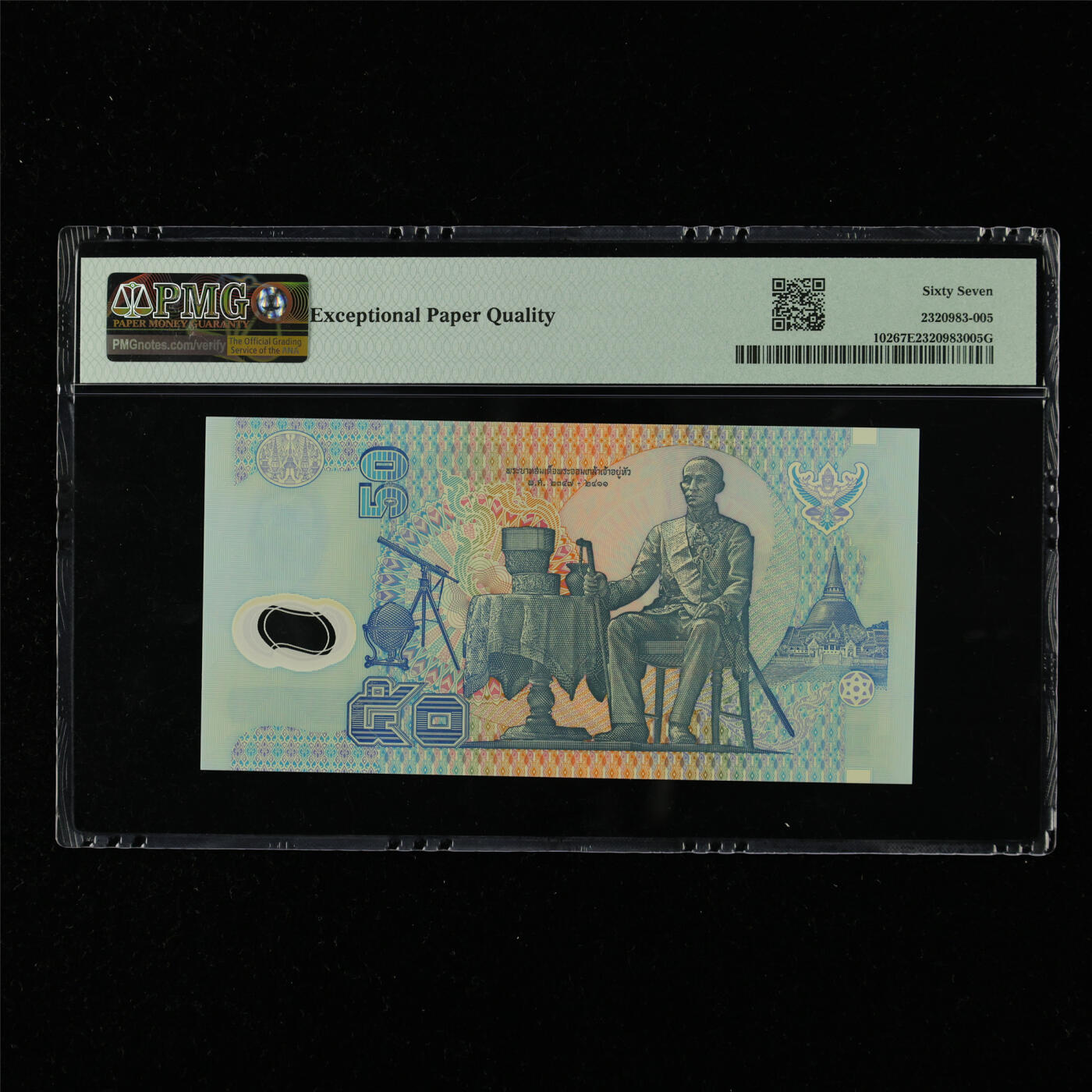 【亘邦集藏】第215期拍卖