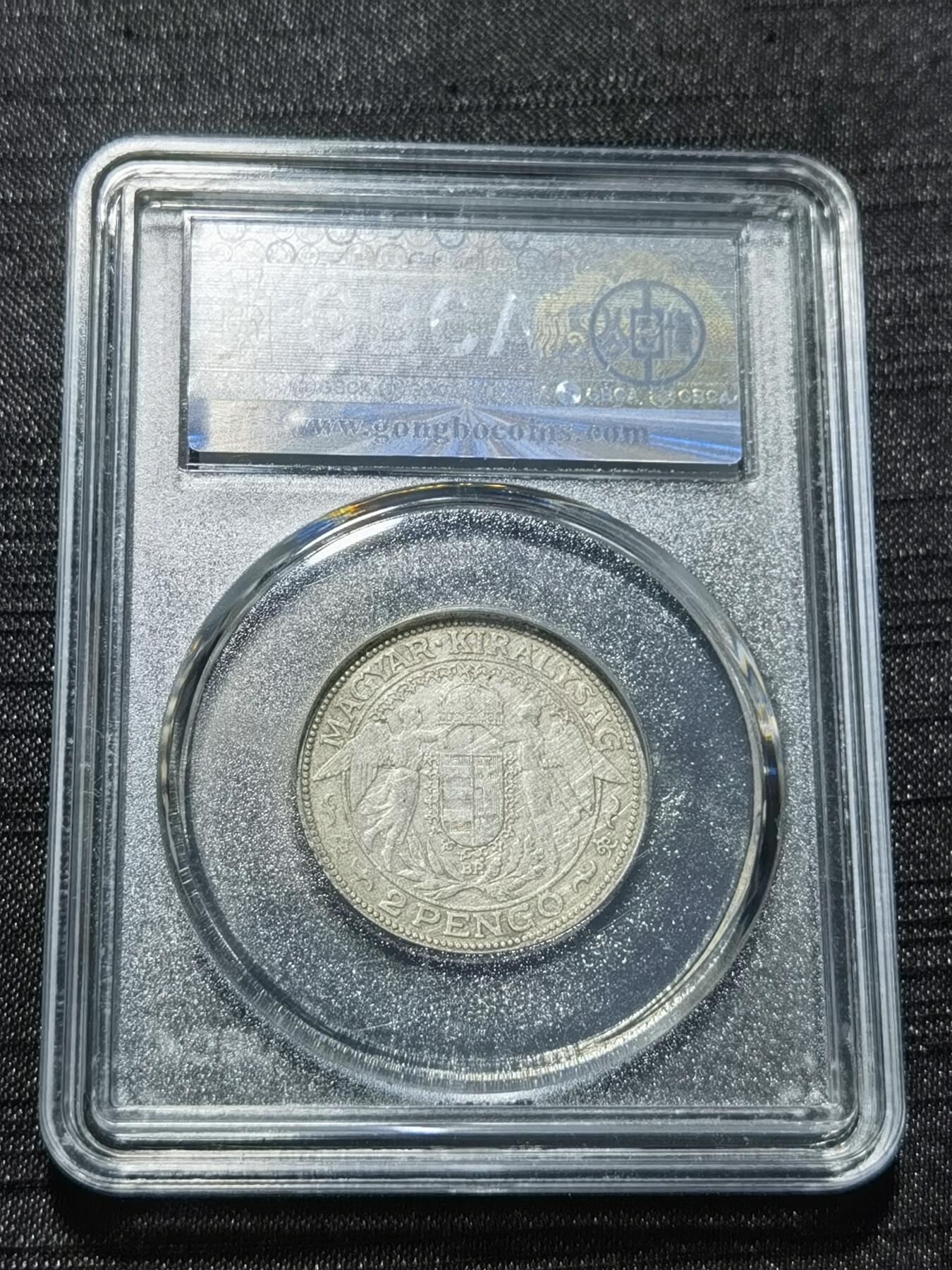 天下钱庄专场欢迎参拍