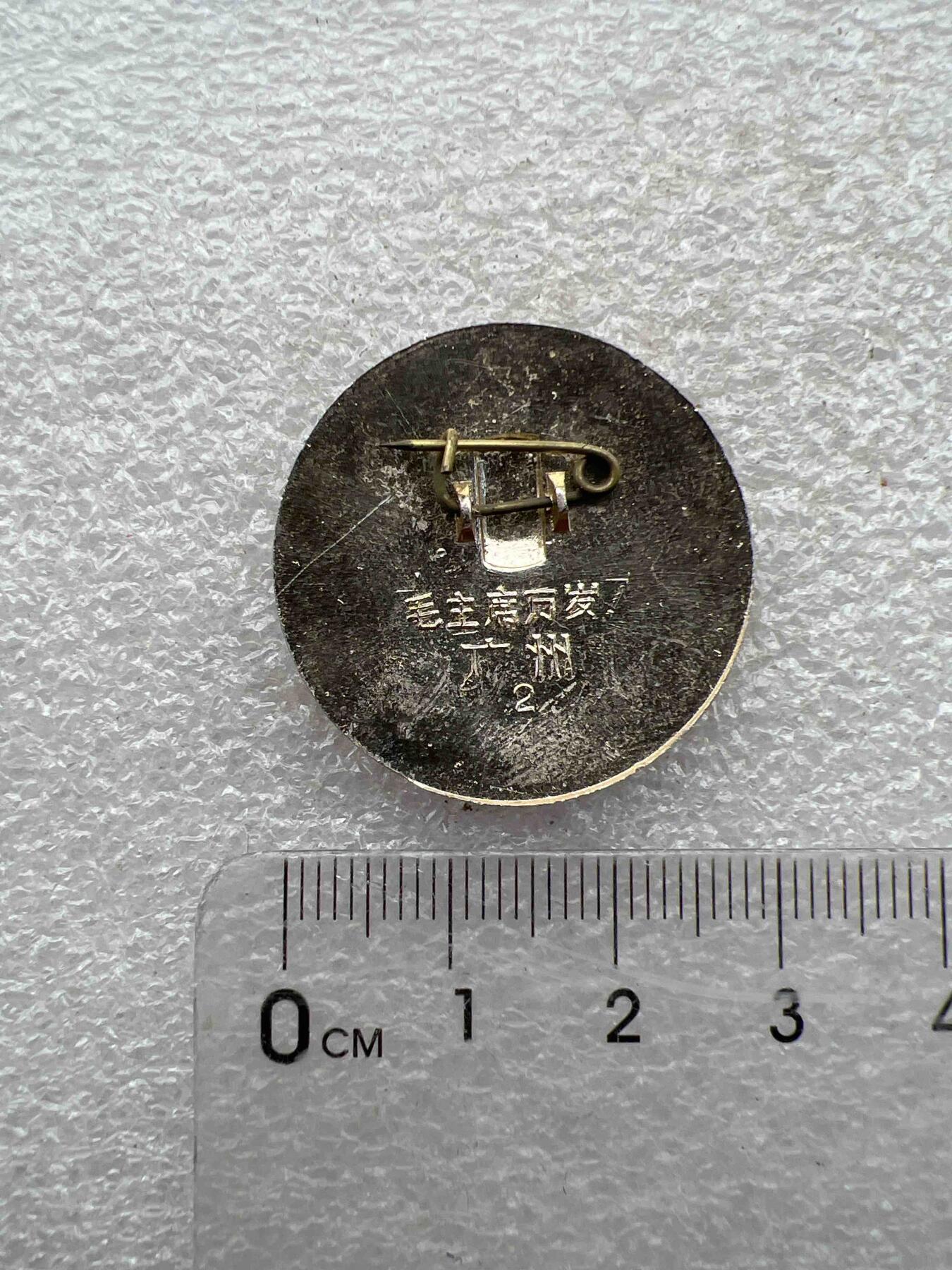 真品毛主席像章F 真品毛主席像章纪念章