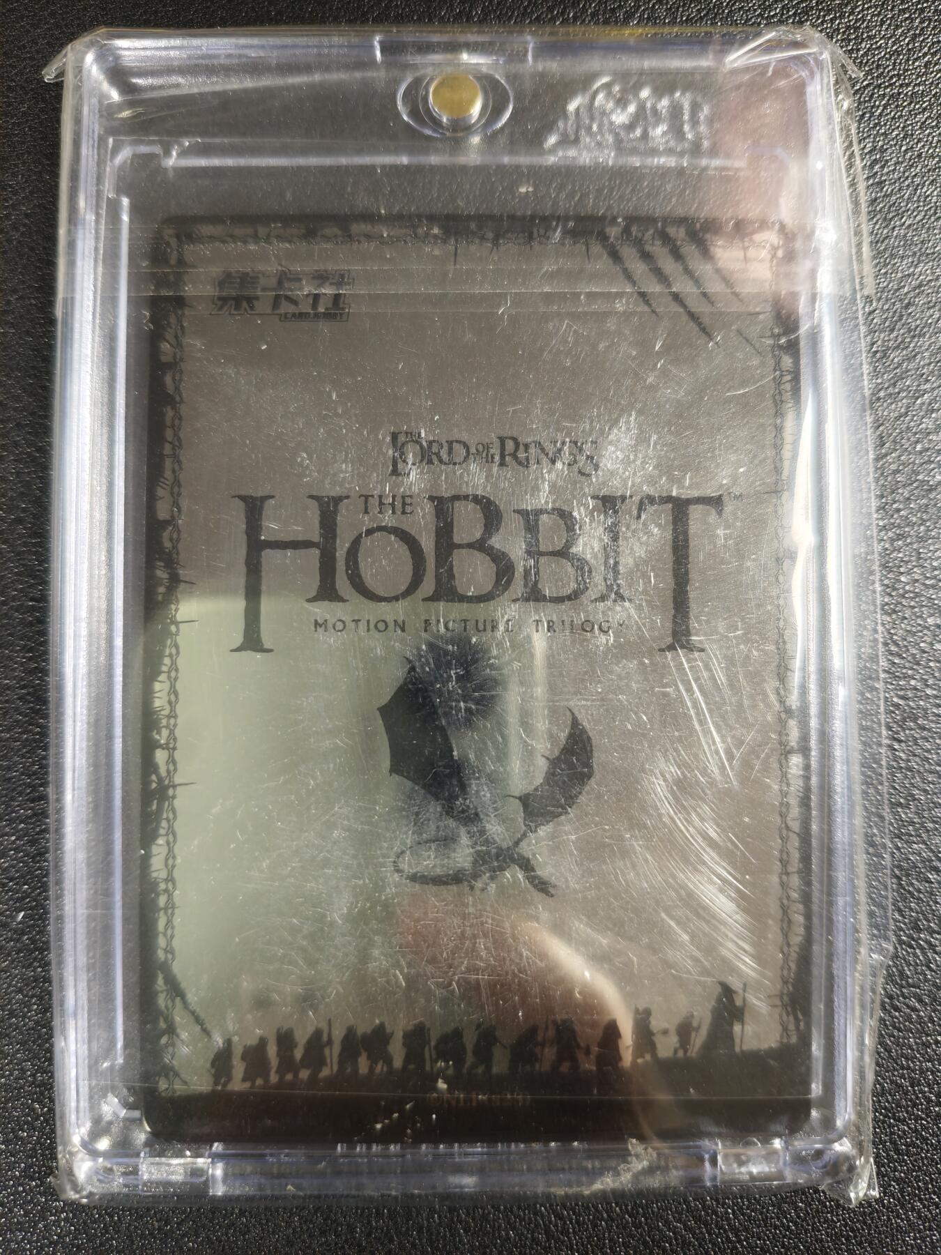 天玑星卡拍第135期《11.6周四截拍》持续收拍收评中 满赠卡需备注 集卡社 霍比特人