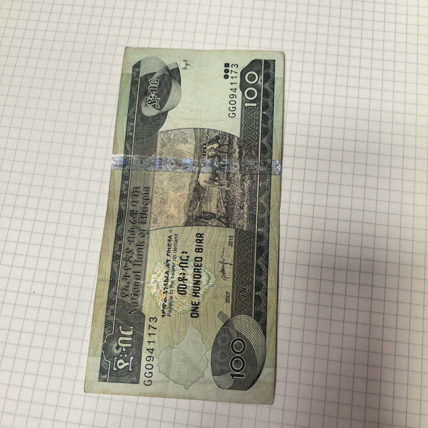 泡泡币外币第二十三场可代拍15038385335微信 纸币。