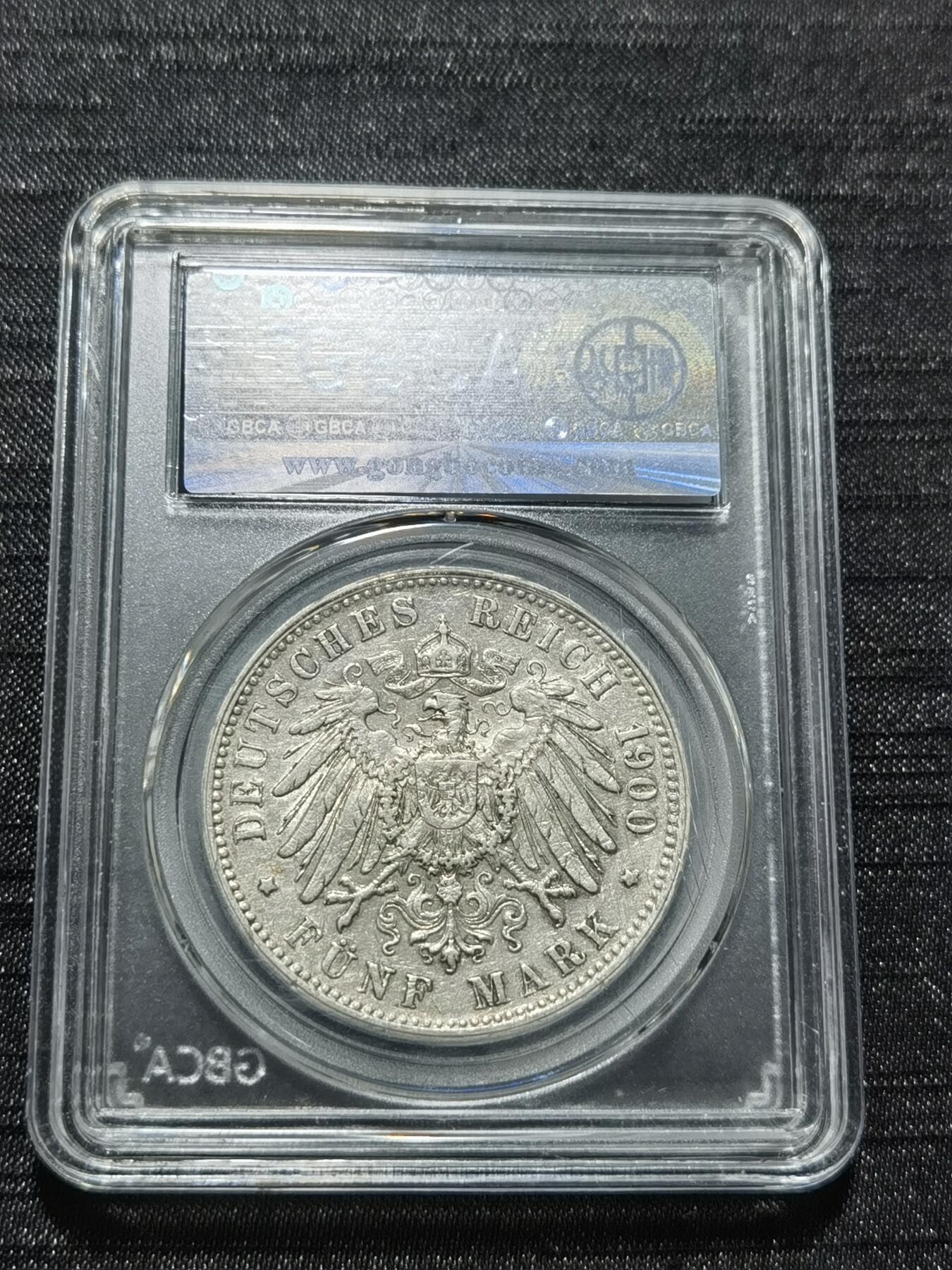 天下钱庄专场欢迎参拍