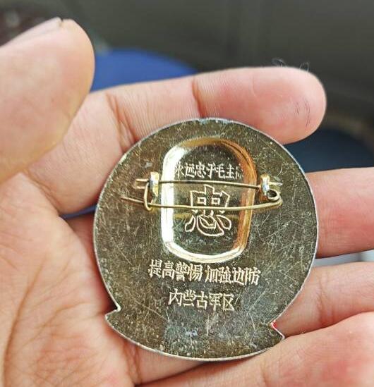毛章  提高警惕 加强边防 内蒙古军区