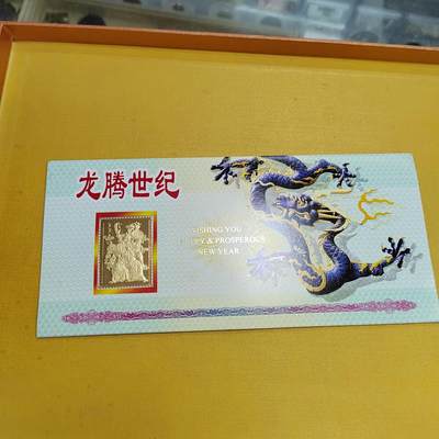 PCAI钱币9-589伪满洲邮票与其他小专场 - 空卡