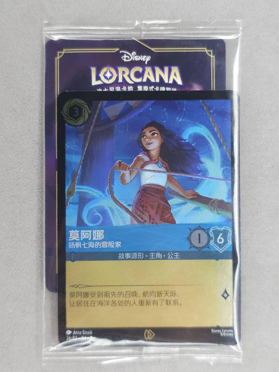 龙虎卡牌第六二场 百里霸场 （无佣金，周六结拍，欢迎送拍）