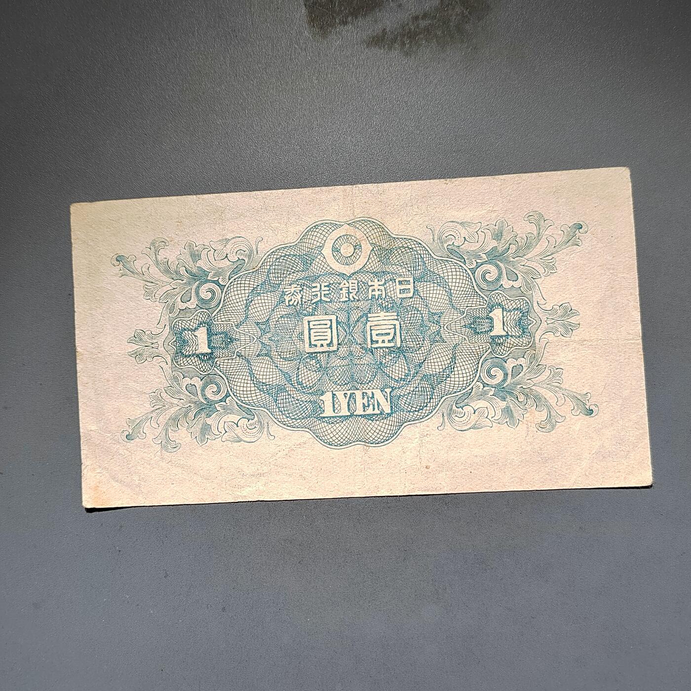 PCAI钱币8-588  钱币小专场