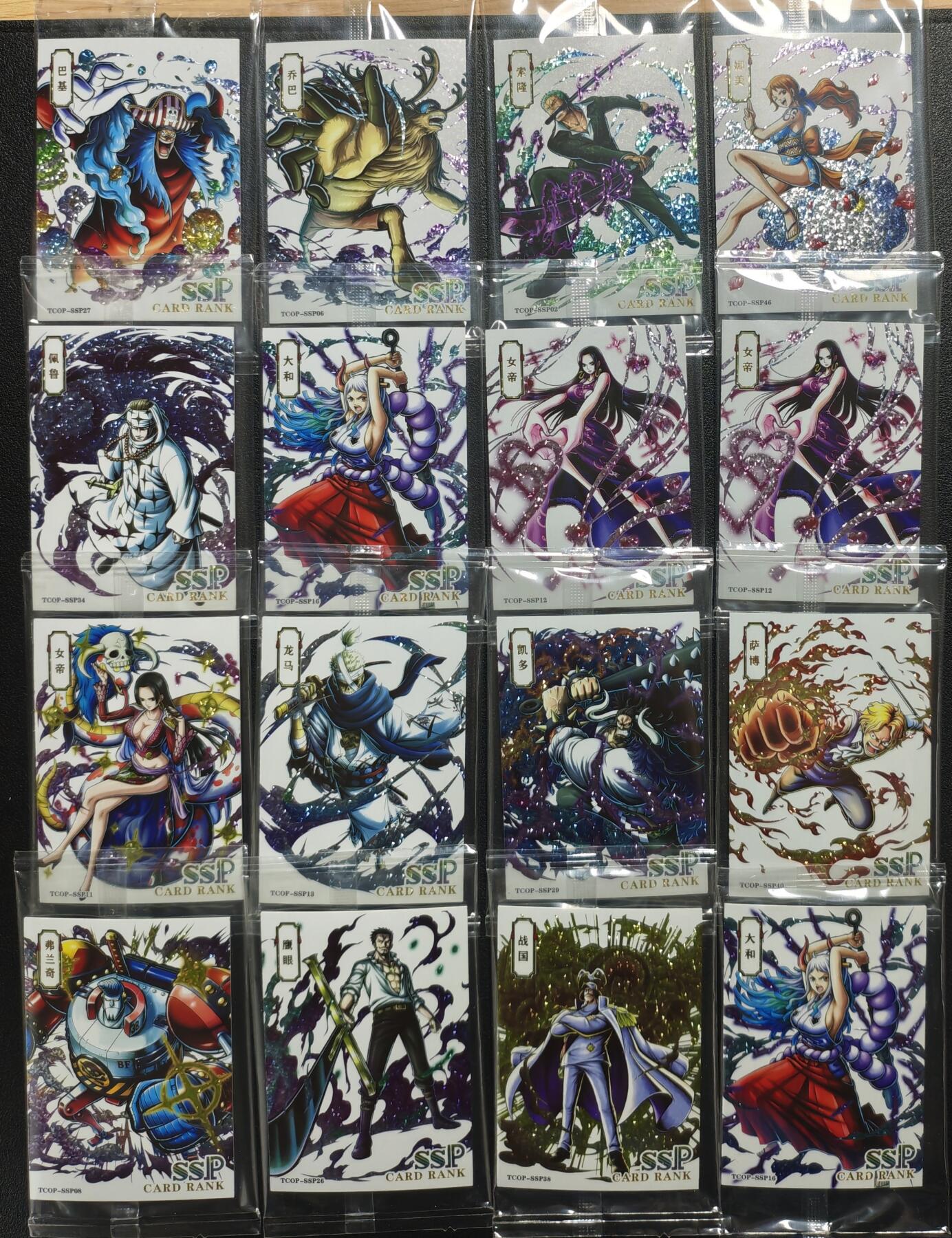 天玑星卡拍第135期《11.6周四截拍》持续收拍收评中 满赠卡需备注 海贼王 SSP 十六张