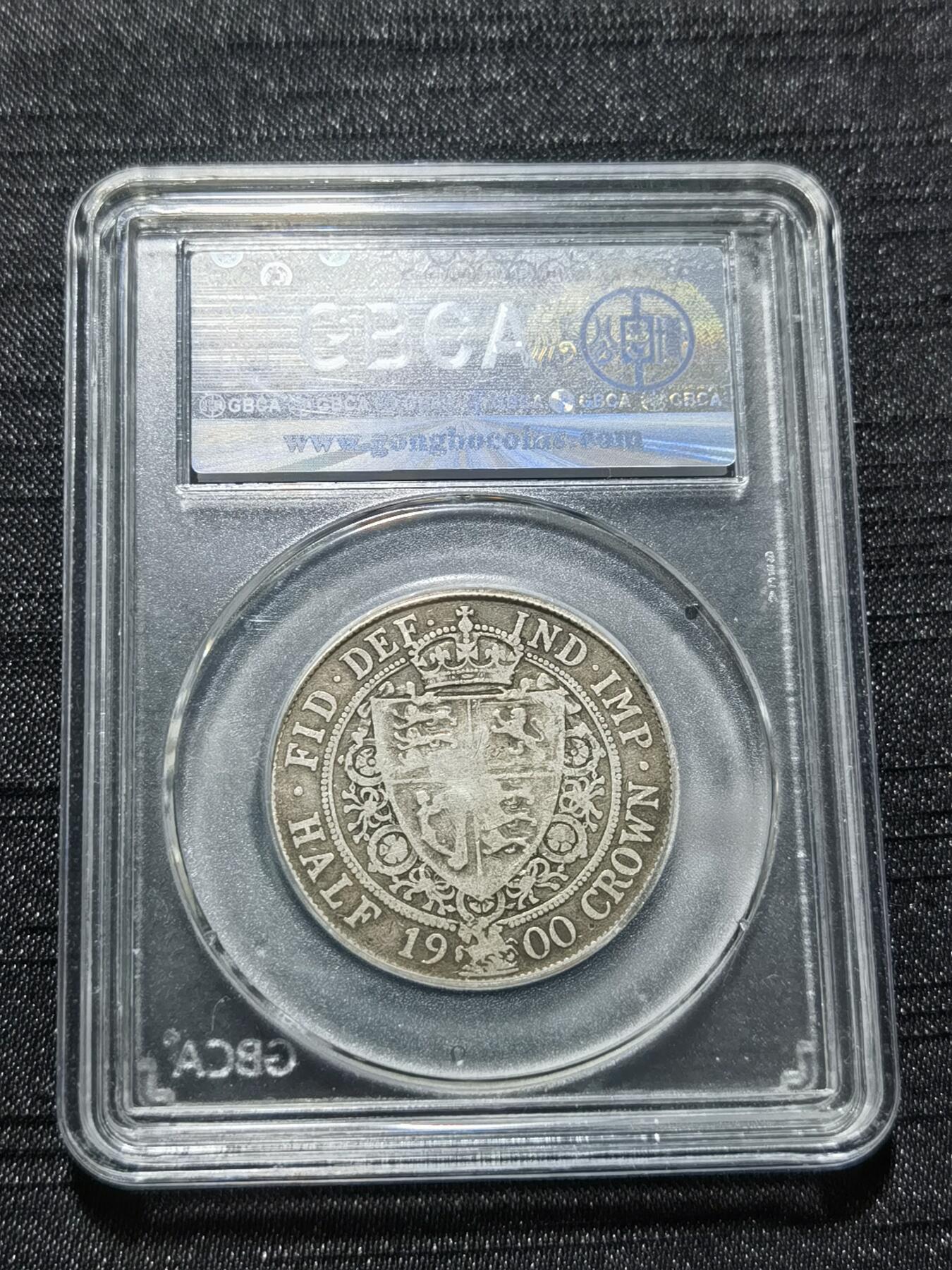 天下钱庄专场欢迎参拍