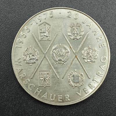 【淘币小摊】实时拍第七百九十拍   散币场   满百包邮可预留二周 每周一统一发货   - 东德1975年10马克纪念币