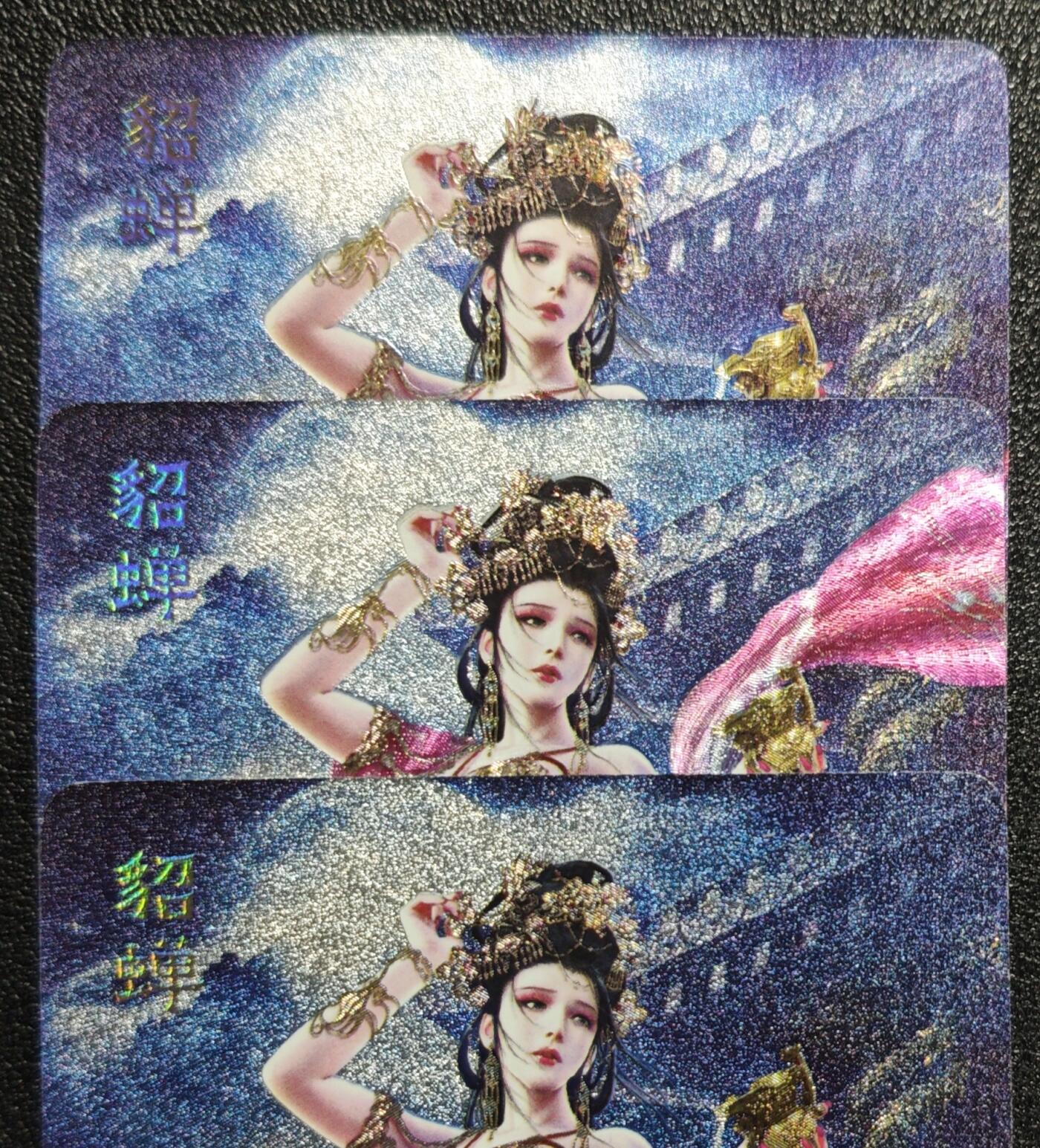 天玑星卡拍第135期《11.6周四截拍》持续收拍收评中 满赠卡需备注 焱卡文化 绝色绘卷 绮梦篇 貂蝉 粗闪 三张