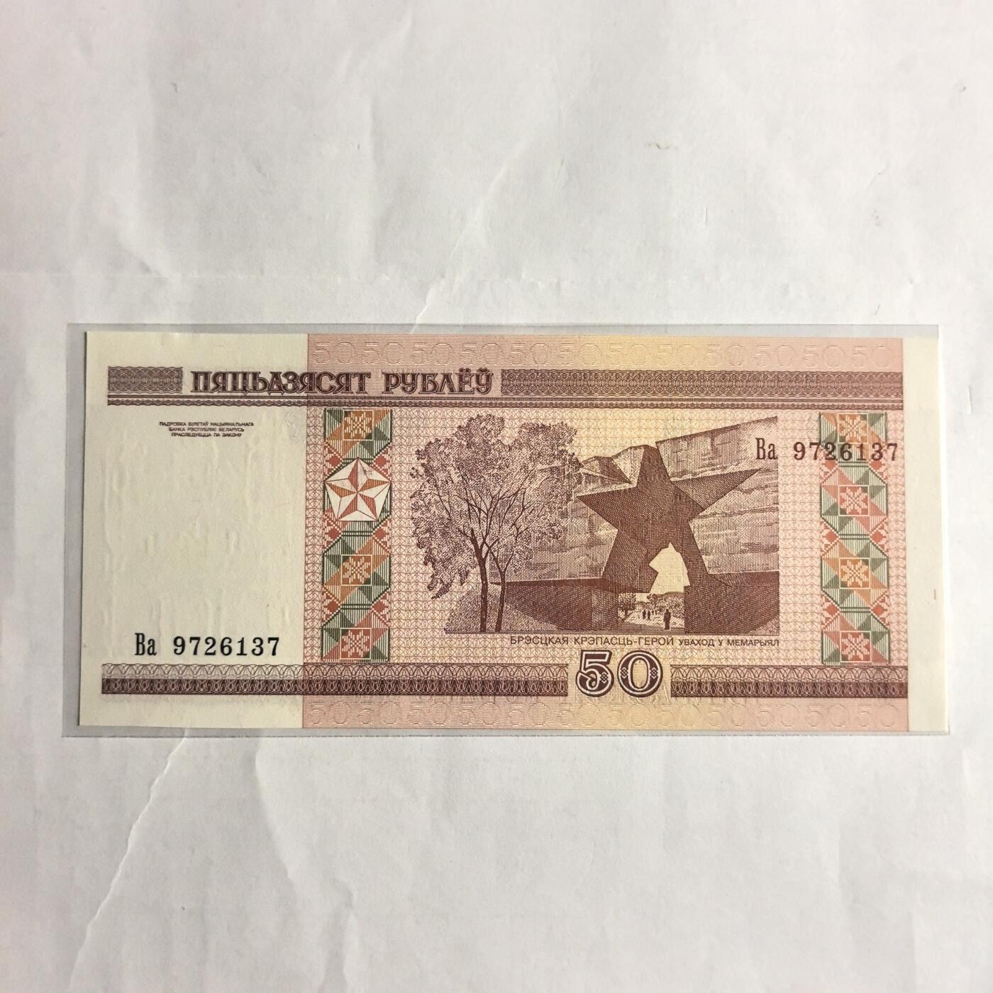 各国外币第98期 大部分全新