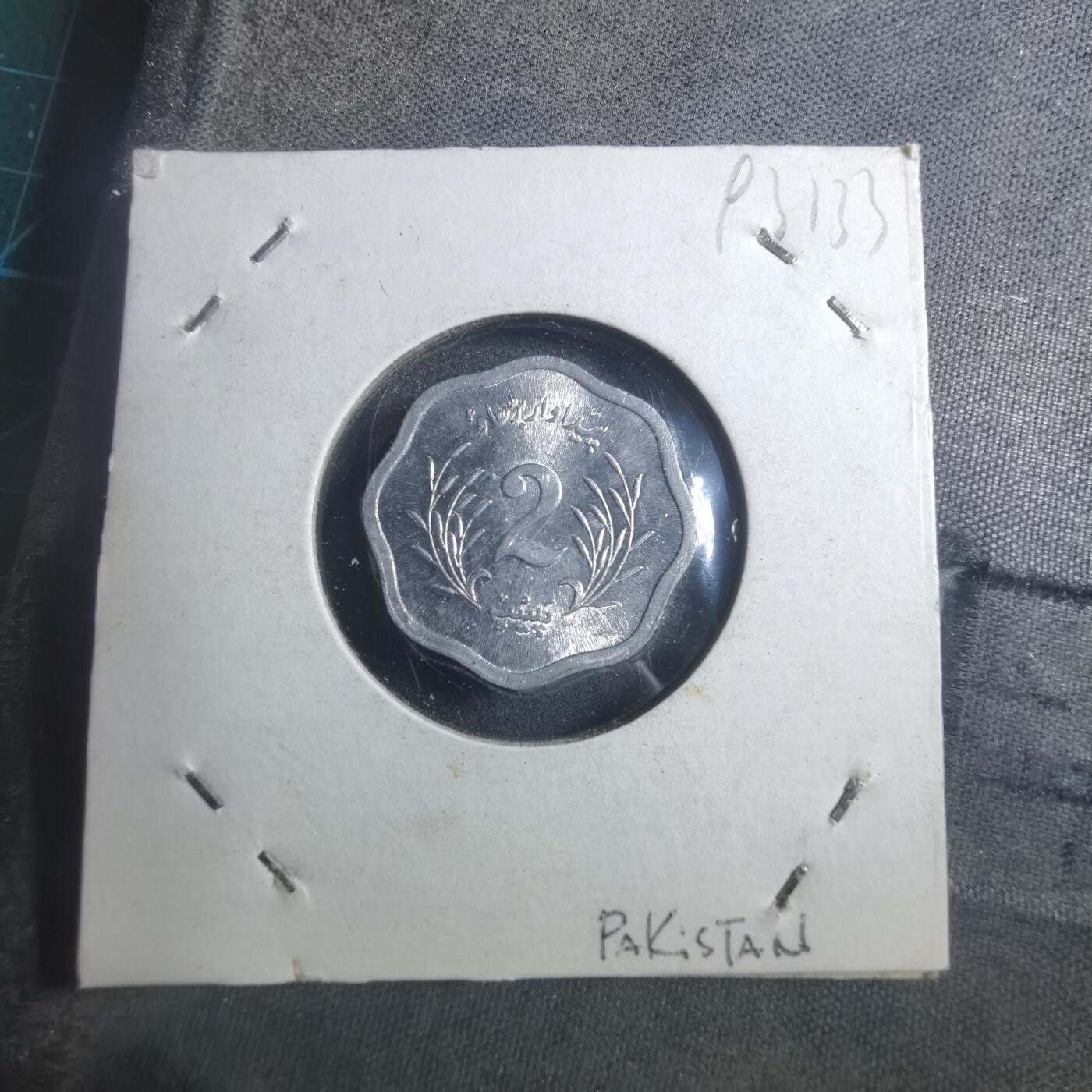 沼泽如烟--第893场 巴基斯坦1974年2派沙