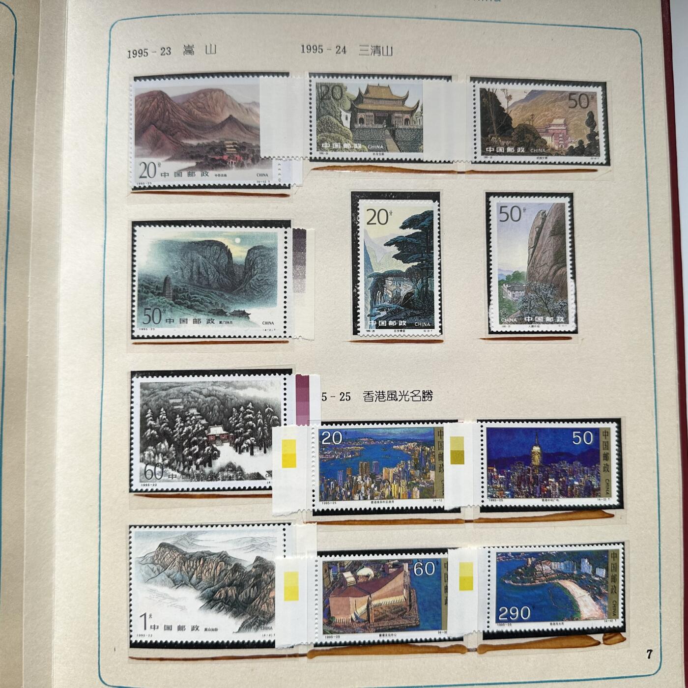 🌹外币初藏🌹🐯2025年第125场  每周二四六晚8️⃣点 接代拍