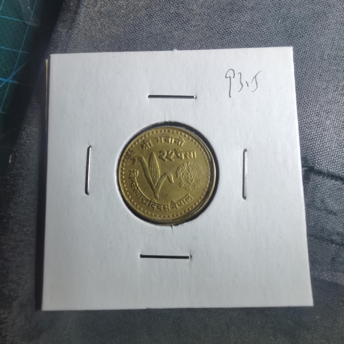 沼泽如烟--第893场 尼泊尔