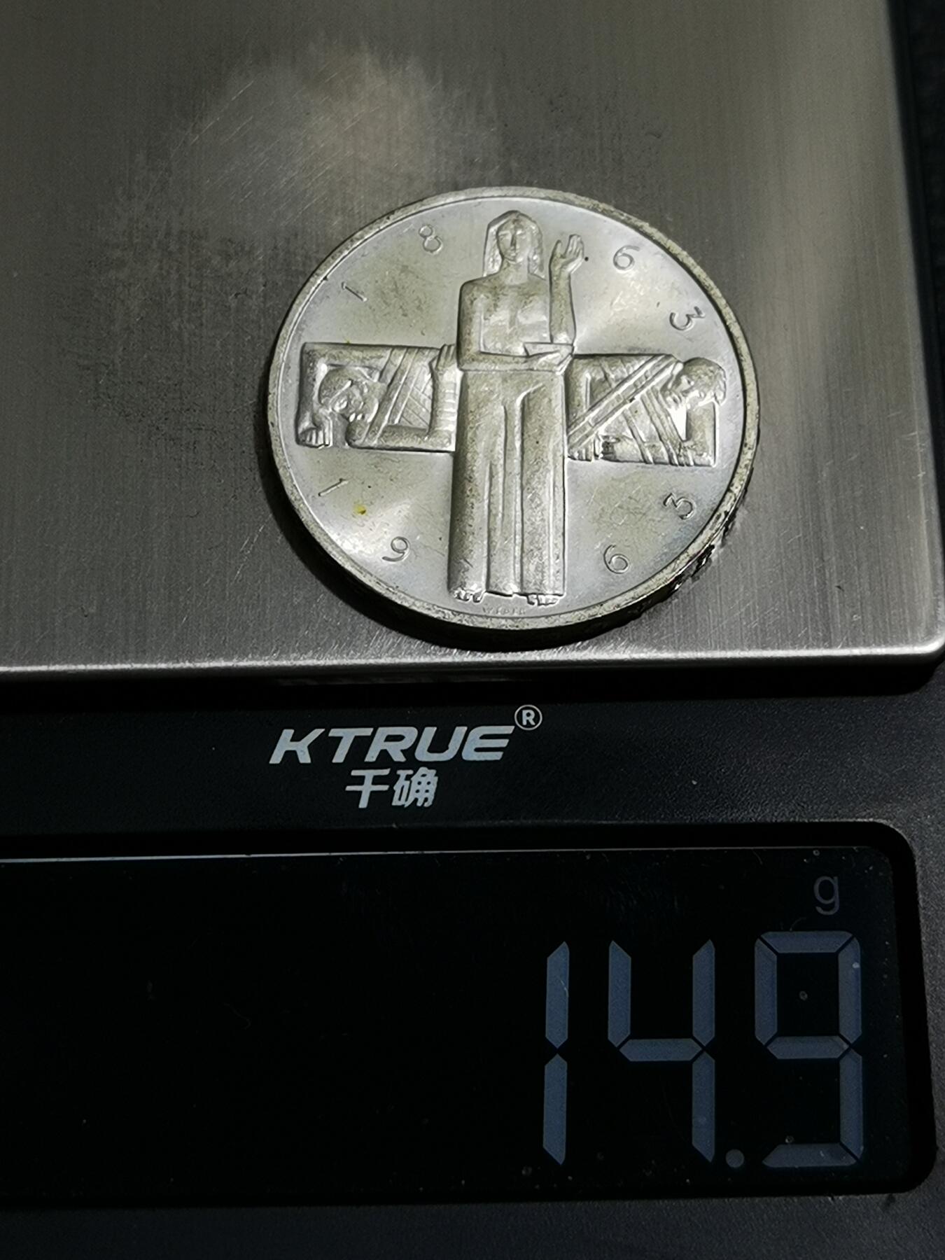 天下钱庄专场欢迎参拍 1963瑞士5法郎银币