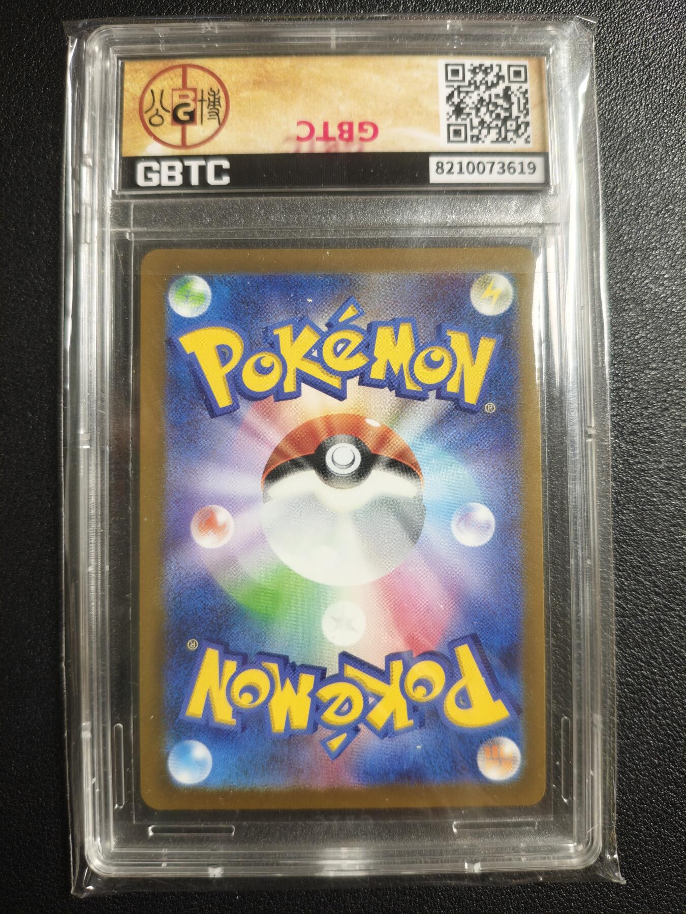 天玑星卡拍第136期《11.10周一截拍》持续收拍收评中 满赠卡需备注 01