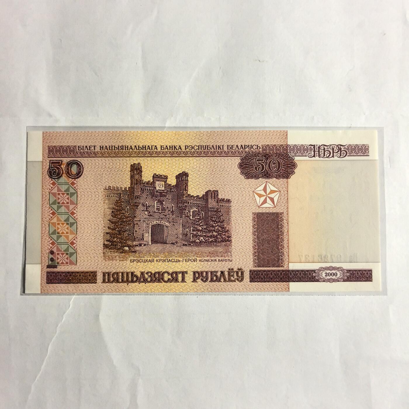 各国外币第98期 大部分全新