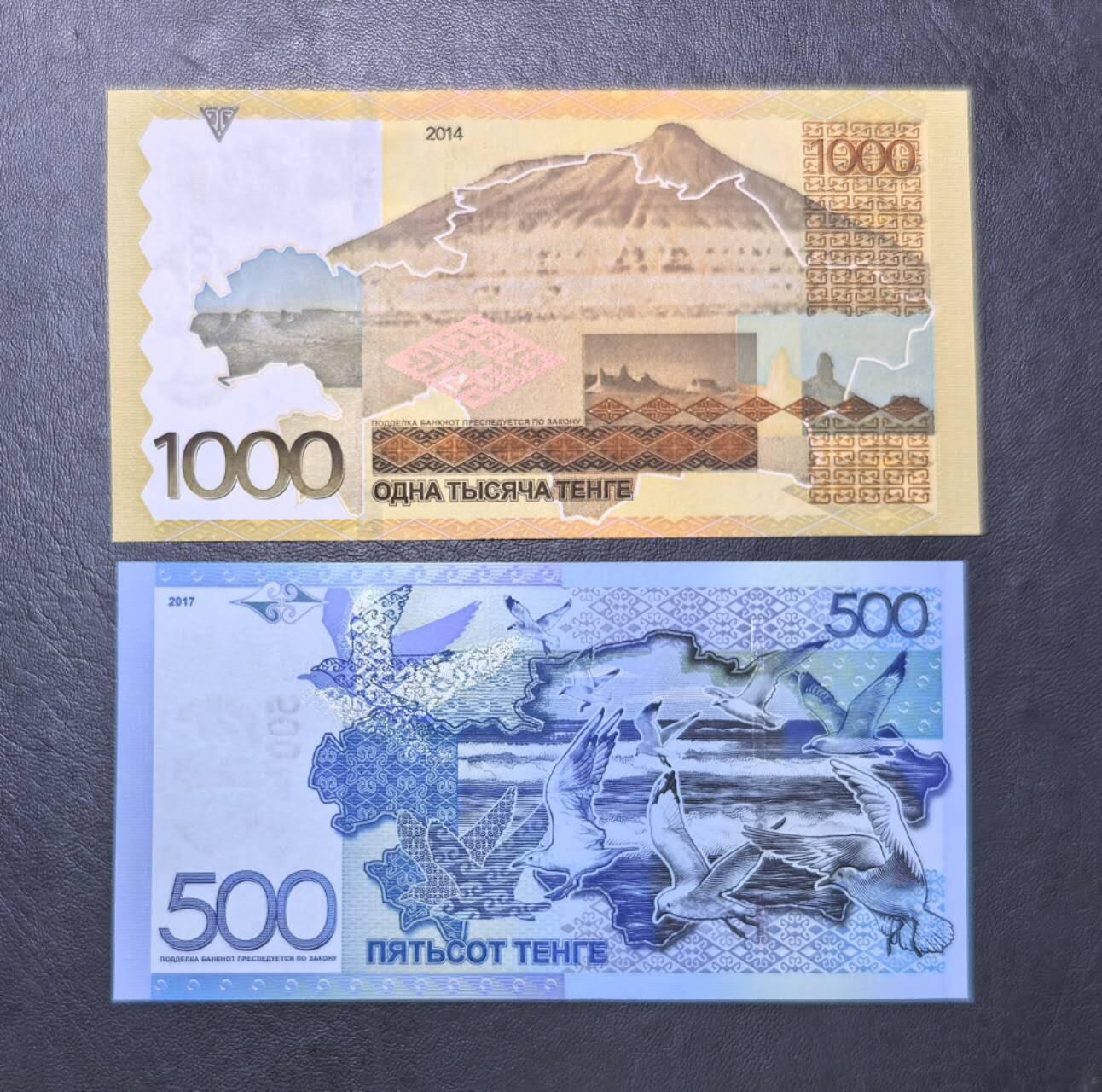 北京马甸外国币专卖第146期，外国纸币币专场，陆续上拍，欢迎关注