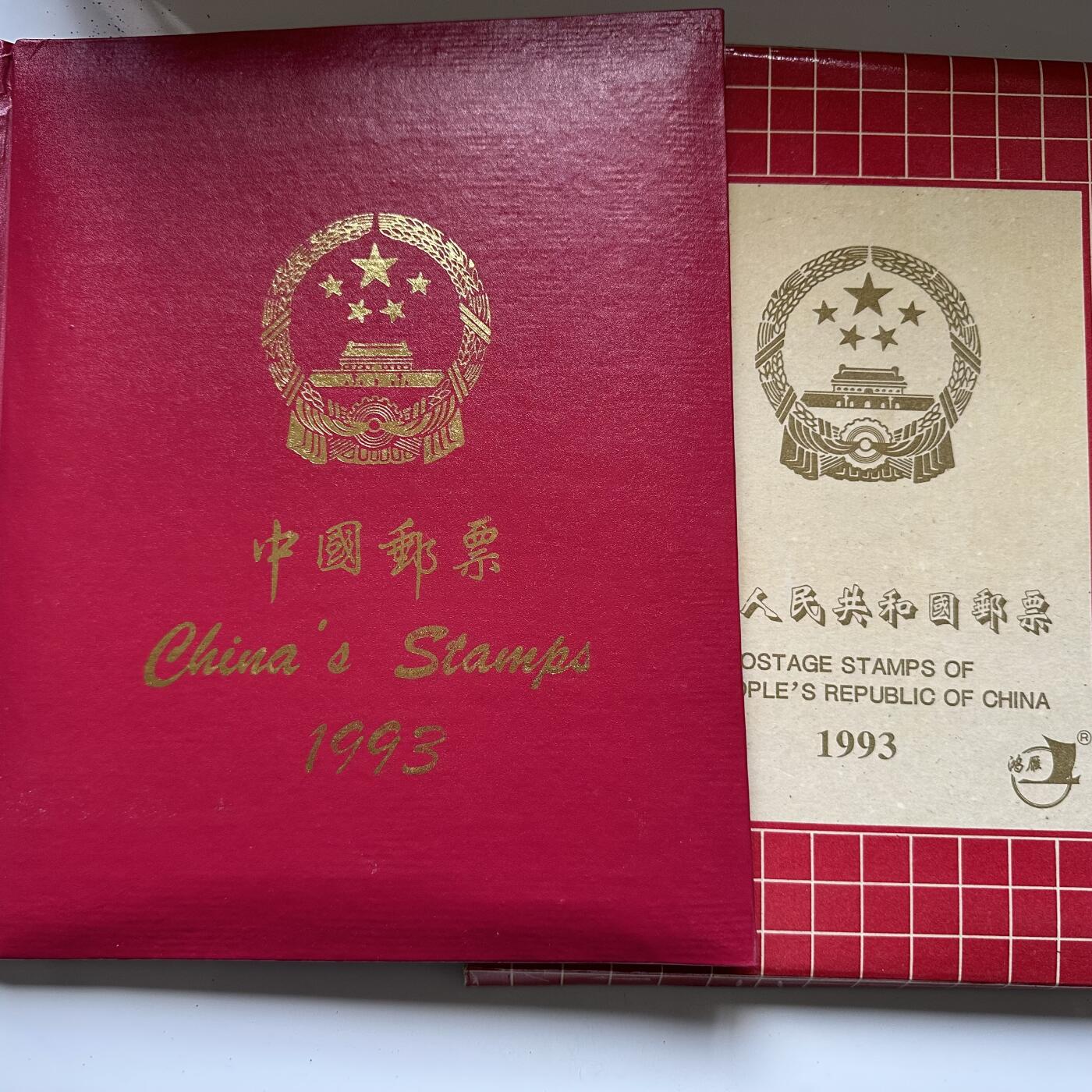 🌹外币初藏🌹🐯2025年第125场  每周二四六晚8️⃣点 接代拍 1993年邮票年册 南方版