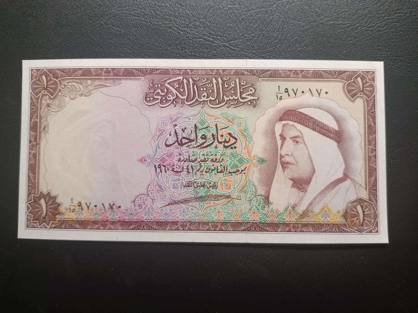 2025十一月第二期，总第200期 科威特1960版1第纳尔AUNC，时任埃米尔阿卜杜拉三世和工厂，稀有早期品种