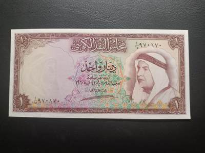 2025十一月第二期，总第200期 - 科威特1960版1第纳尔AUNC，时任埃米尔阿卜杜拉三世和工厂，稀有早期品种