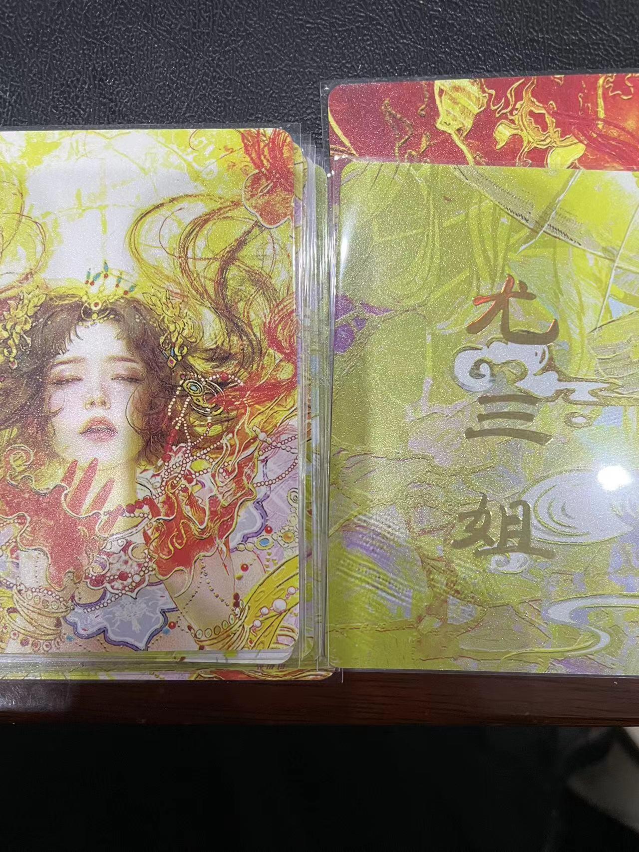 寸草不生拍卖会 第十三期 （ 持续收拍中） 燎原卡牌 ST-Brush 老师 刷子老师作品  9宫-尤三姐