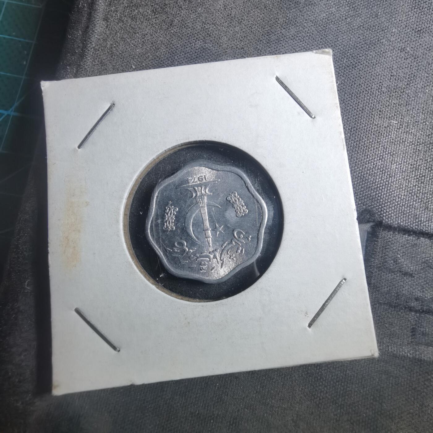 沼泽如烟--第893场 巴基斯坦1974年2派沙