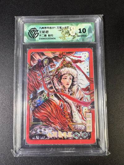 NO.15 好又多金牌大场，双11狂欢继续！每周一站式配齐，方便凑单！（周6晚8点截拍，卖家送拍0抽成！） - 万享 芳华志 不二猿 王昭君 彩闪 10G