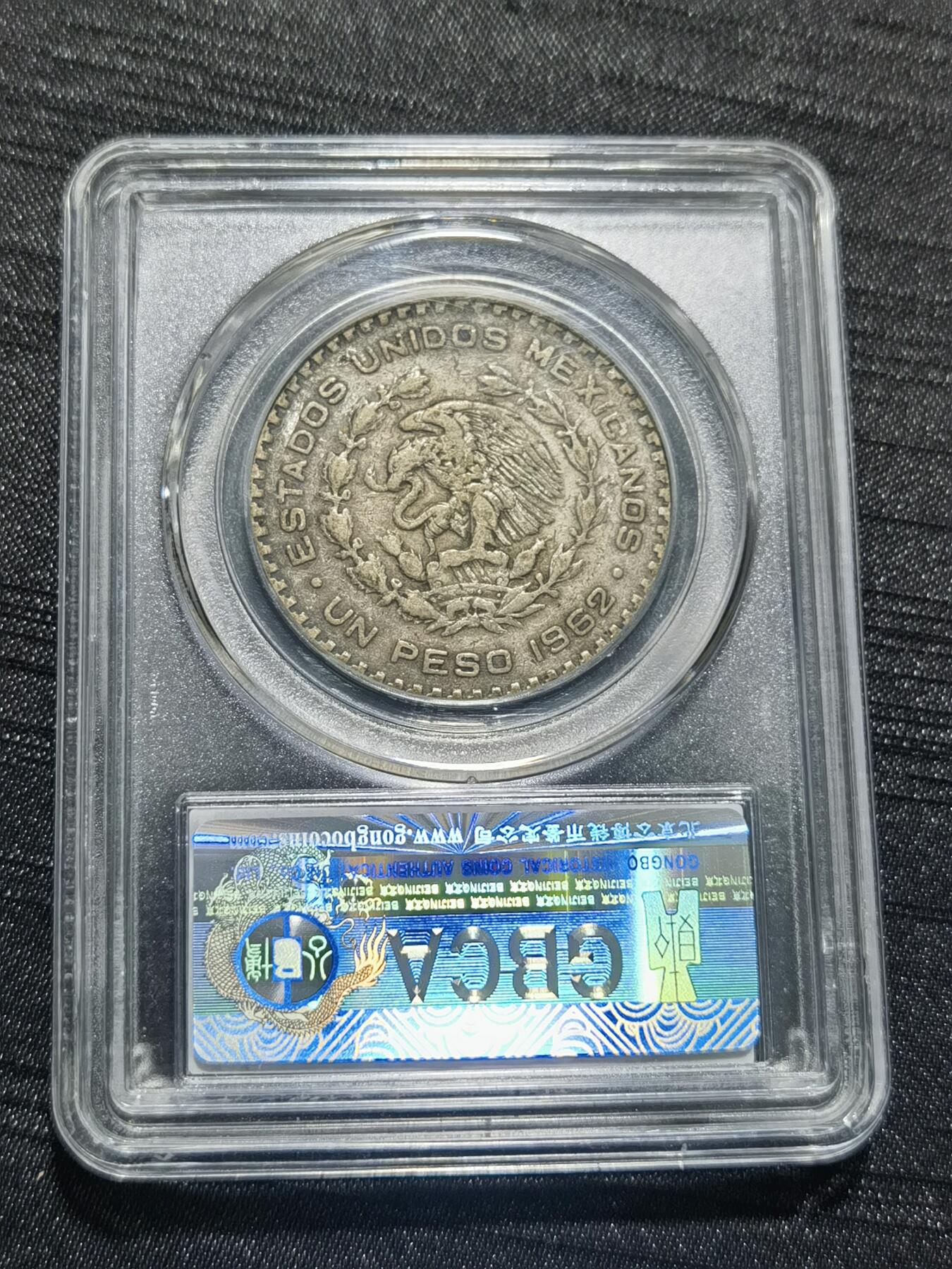 天下钱庄专场欢迎参拍