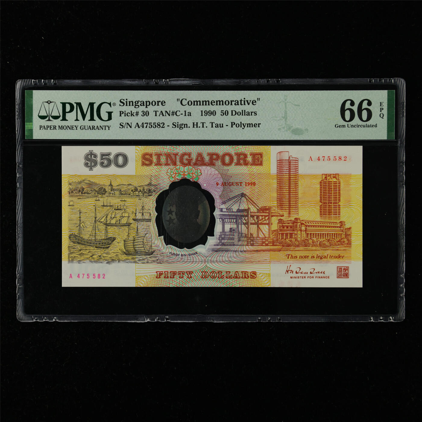 【亘邦集藏】第215期拍卖