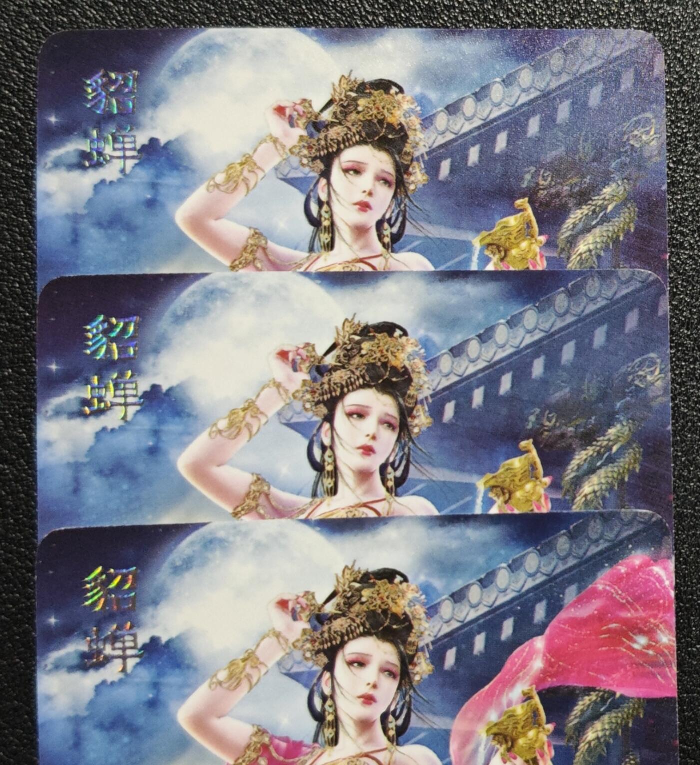 天玑星卡拍第135期《11.6周四截拍》持续收拍收评中 满赠卡需备注 焱卡文化 绝色绘卷 绮梦篇 貂蝉 普卡 三张