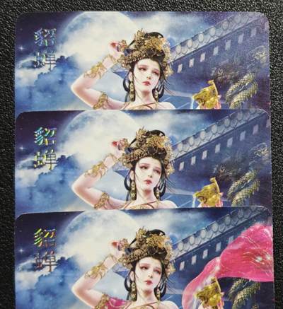 天玑星卡拍第135期《11.6周四截拍》持续收拍收评中 满赠卡需备注 - 焱卡文化 绝色绘卷 绮梦篇 貂蝉 普卡 三张