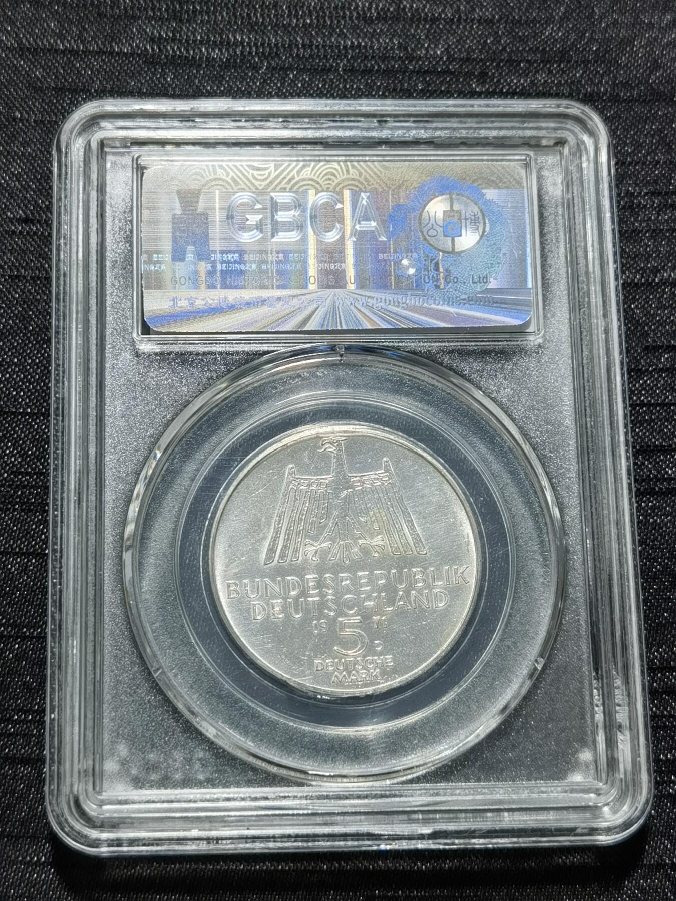 天下钱庄专场欢迎参拍 德国5马克银币