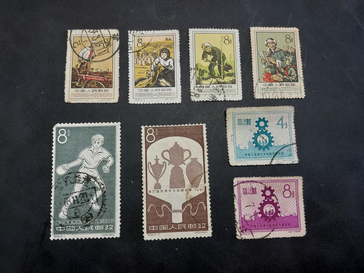 博彦收藏  BA 11月10日 8点 邮票专场 老纪特信销旧票3套 部分有薄/弱齿