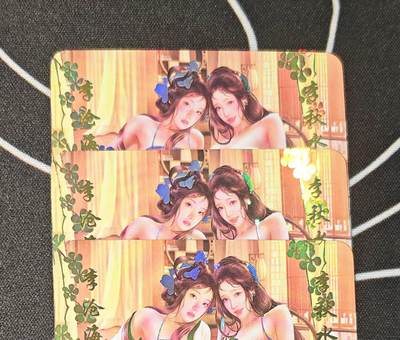 老板带我见世面，我给老板好拍场，零佣金收拍，不寄存 - 青鸾卡牌磨镜第三弹李沧海 李秋水金彩工艺三服饰