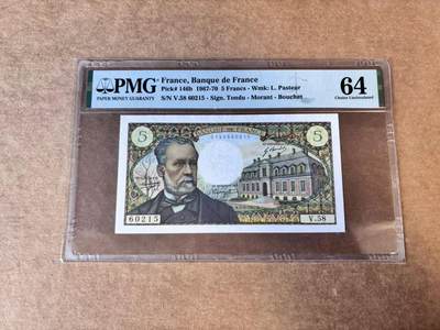 【Blue Auction】世界纸币精拍第747期——18级TOP拍卖/信誉/品质/专业/高效💫 - 【无47】法国 1967年5法郎 巴斯德 PMG64