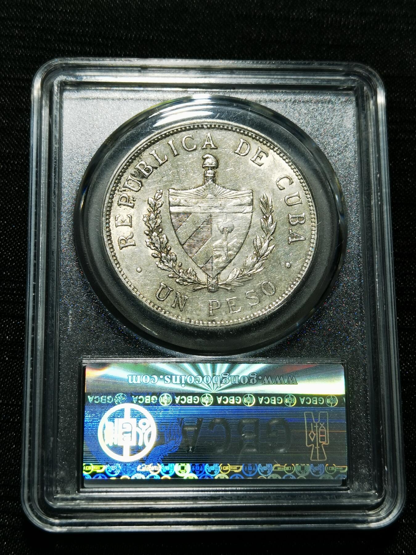 天下钱庄专场欢迎参拍