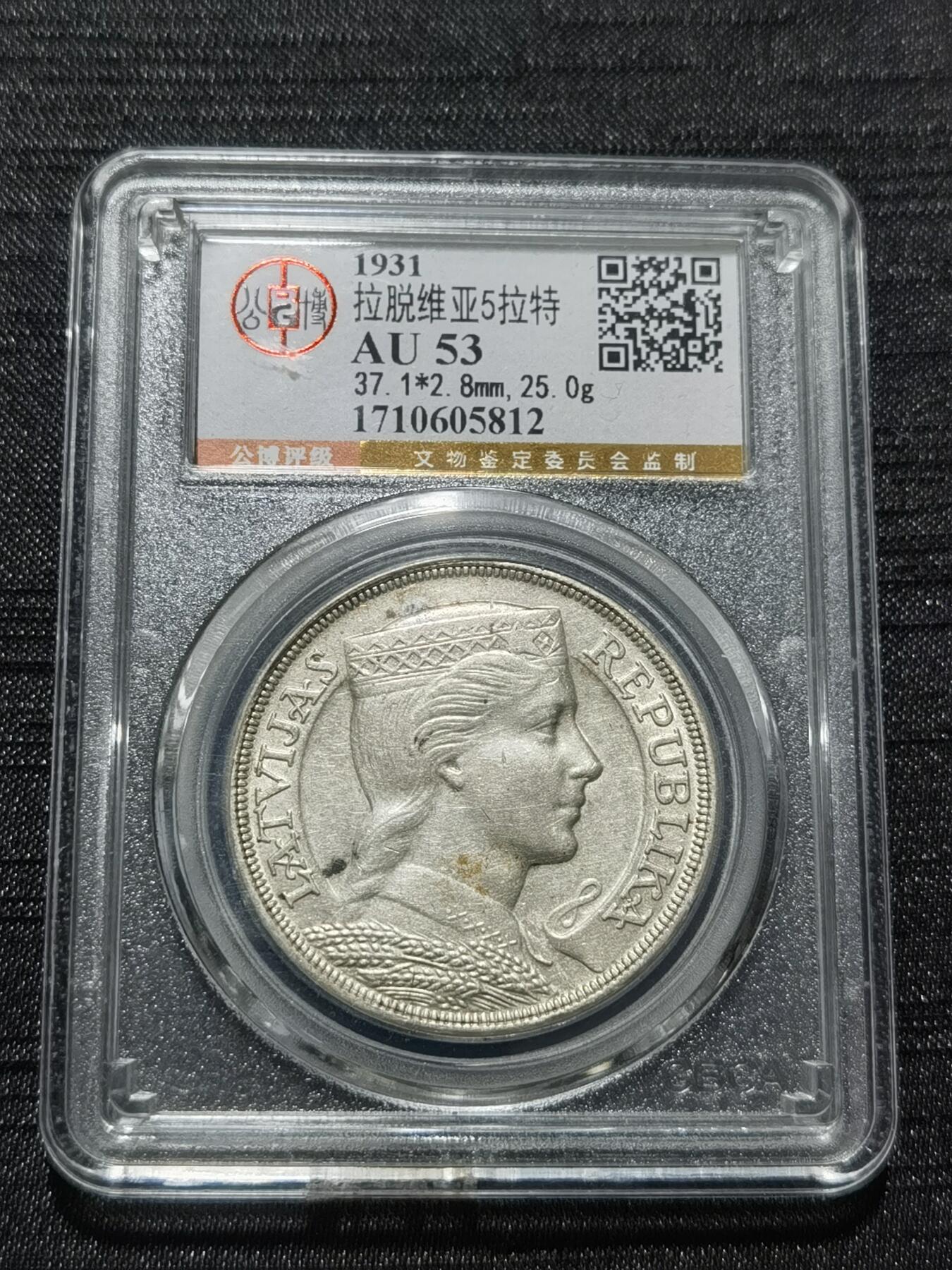 天下钱庄专场欢迎参拍