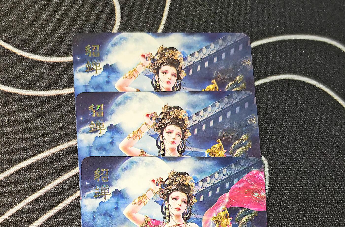 老板带我见世面，我给老板好拍场，零佣金收拍，不寄存 焱卡文化巴丁绝色绘卷貂蝉普卡工艺三服饰