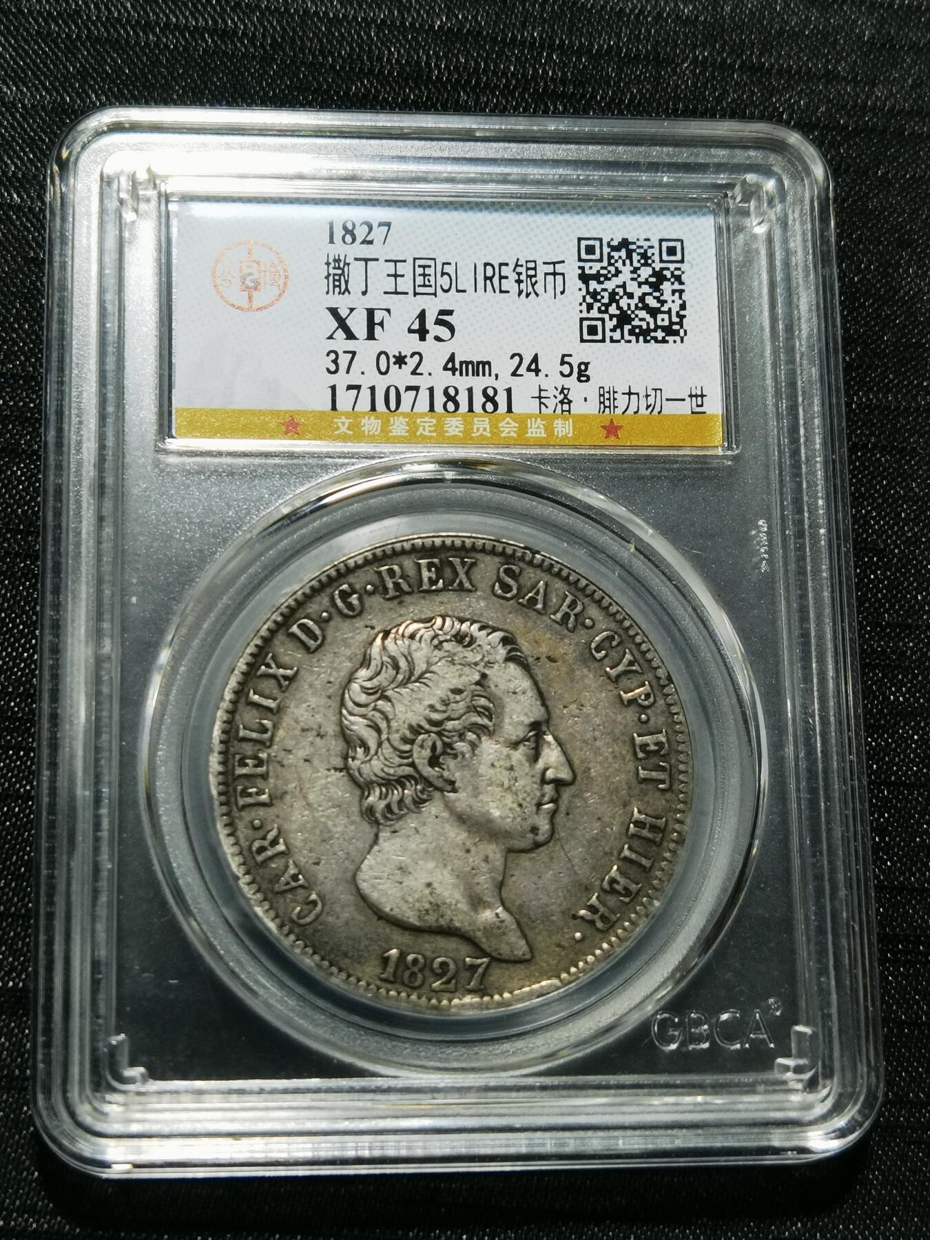 天下钱庄专场欢迎参拍