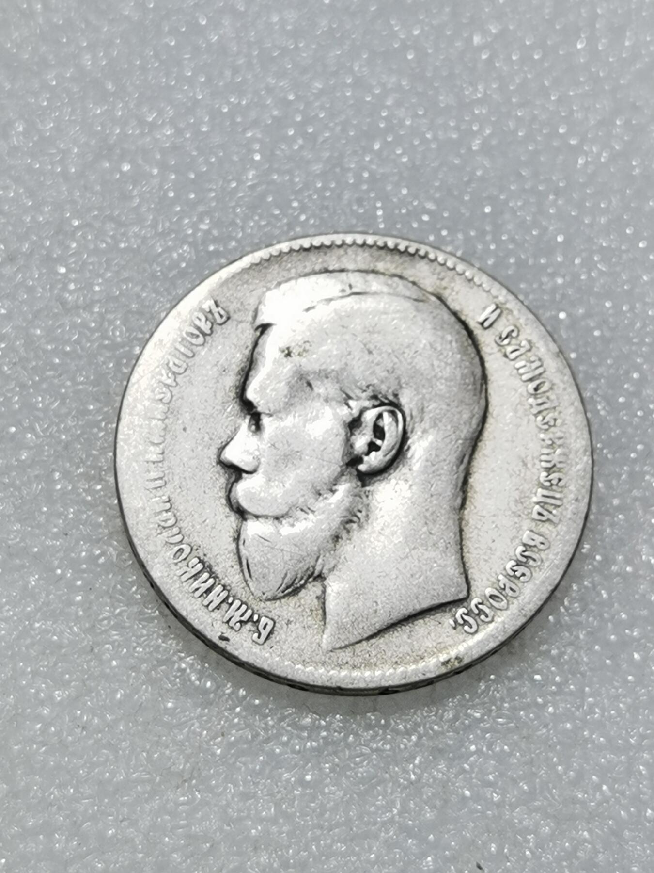 天下钱庄专场欢迎参拍