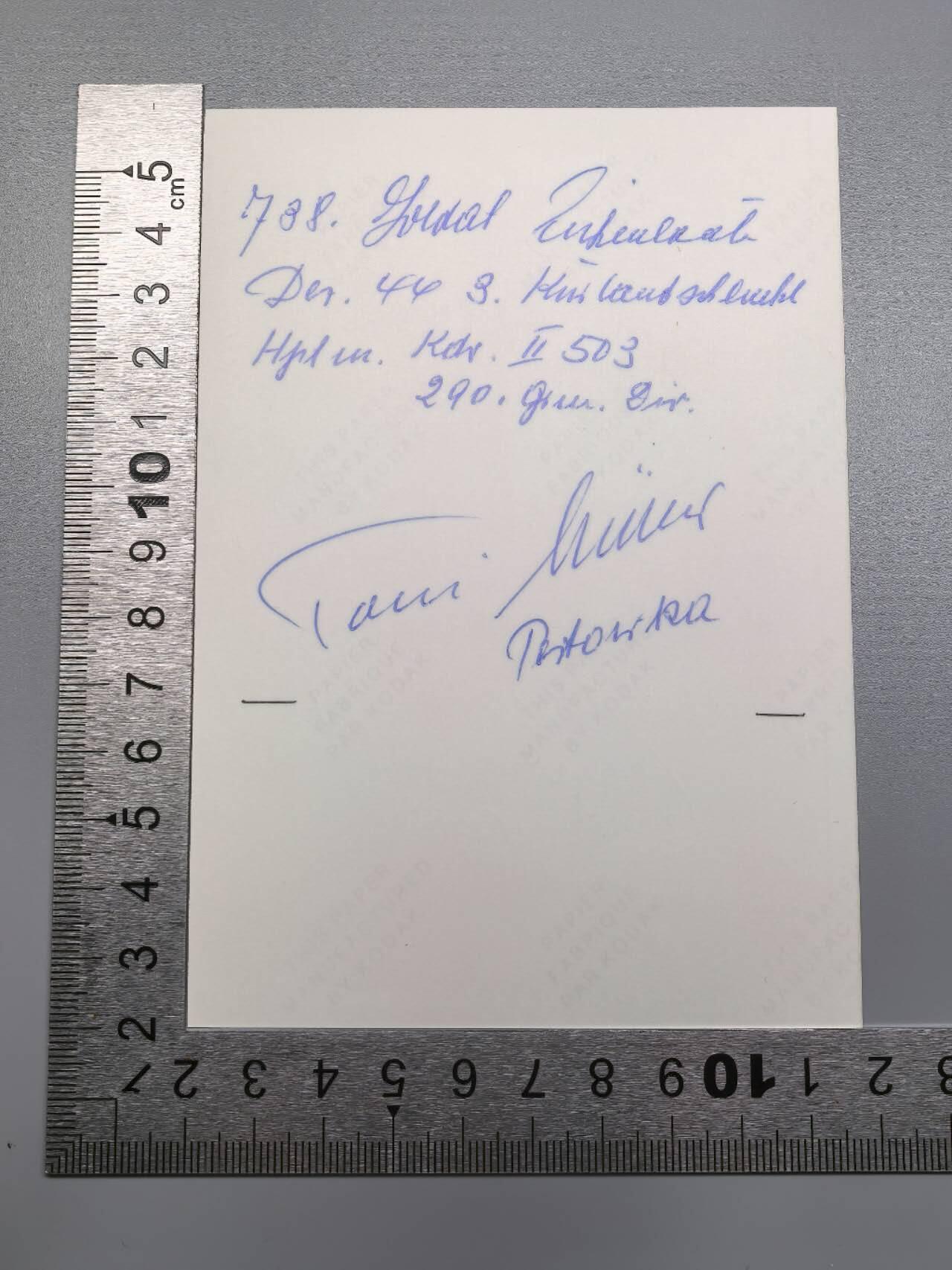 小驴勋章奖章收藏11月8日周六晚6点拍卖（珍爱和平，收藏战争，铭记历史，勿忘国耻，忠党爱国。有偿代拍，送拍规则在简介最后，参拍须阅读规则后再参拍，关系到运费包装发货时效真假辨别等关键信息，拍卖时不再发原图，看大图店主微信码在最后拍品里） 738号橡叶饰获得者Anton Müller战后正反双亲签