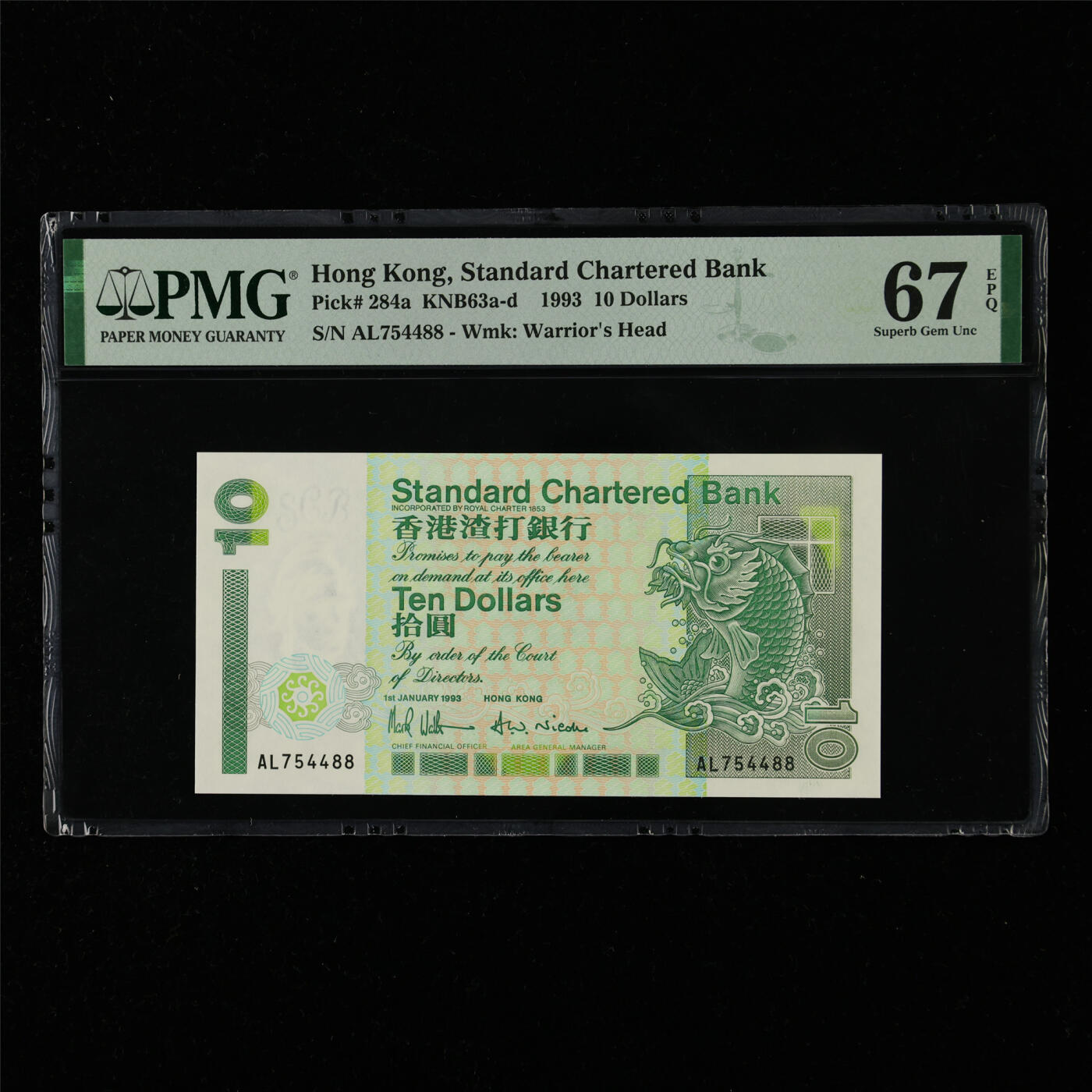 【亘邦集藏】第215期拍卖